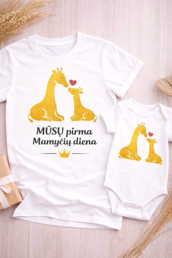 Marškinėliai ir smėlinukas Pirmoji Mamyčių diena (auksinė žirafa)