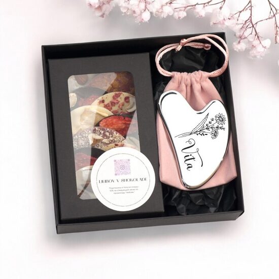 Personalizuota dovana mokytojai