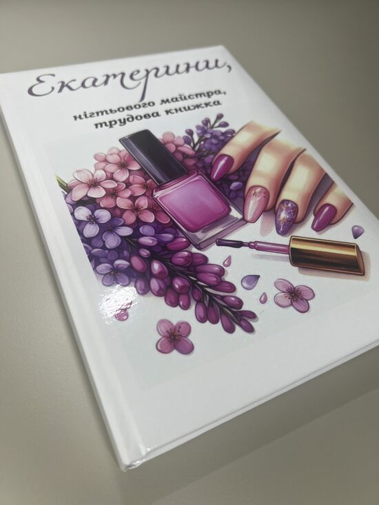 Užrašinė Nagučių meistrei ALYVOS (su Jūsų tekstu)