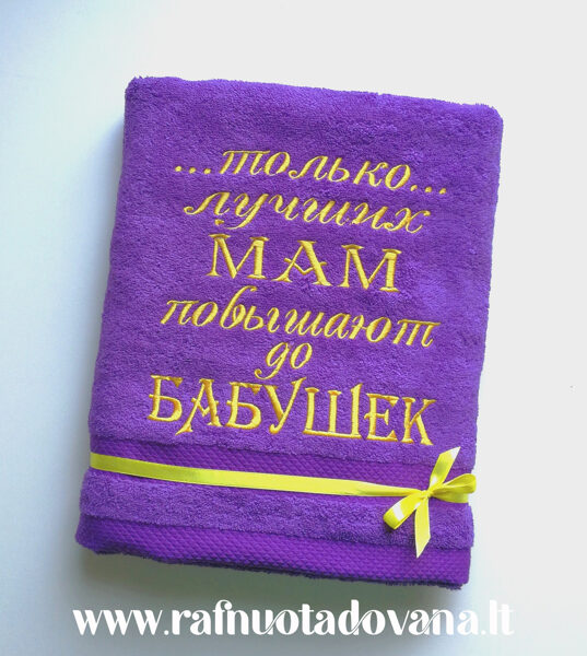 Siuvinėta dovana Močiutei (ru)