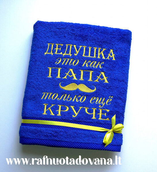Siuvinėta dovana Seneliui (ru)