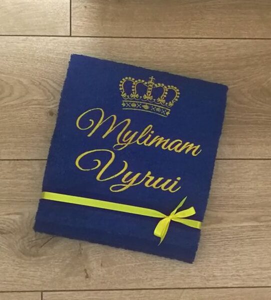 Siuvinėtas rankšluostis (Mylimam vyrui - 3)