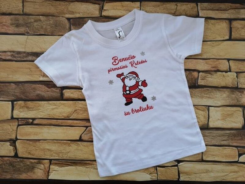 Marškinėliai - Pirmosios Kalėdos su broliuku